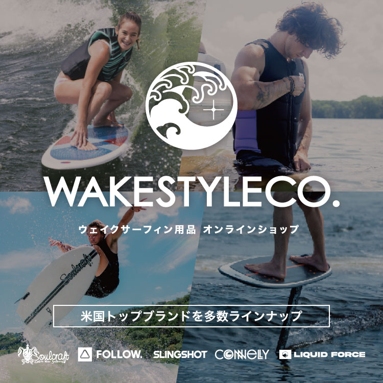 ウェイクボード（レディース） 楽天市場】セットアップ レディース（ウェイクボード｜マリンスポーツ