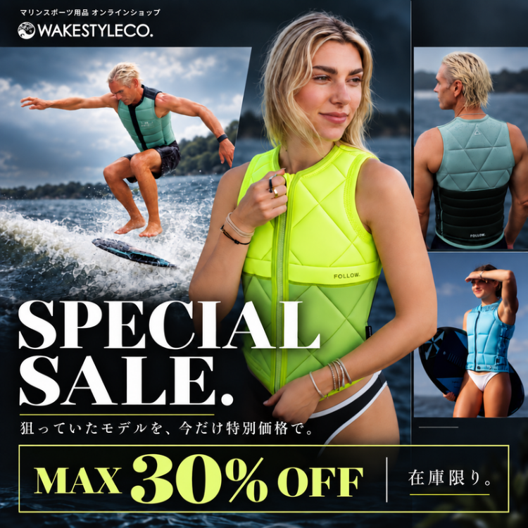 マリンスポーツ用品 オンラインショップ WAKESTYLECO.